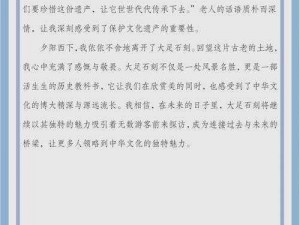 千年之旅的制作公司揭秘：探索其背后的神秘力量与历程