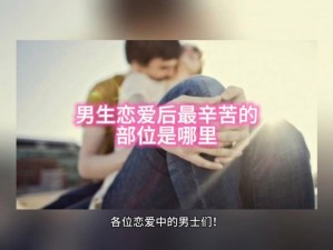 男生和女生一起相嗟嗟—男生和女生一起相嗟嗟，这是爱情的声音吗？