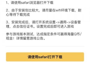 孤岛行动体验服申请攻略：掌握申请步骤，轻松获取体验资格
