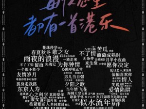 国产蘑菇TV每日更新无码发布页-国产蘑菇 TV 每日更新无码发布页：精彩内容等你来