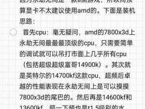 《永劫无间：深度解析游戏内逃跑技巧与玩法详解一览》