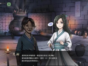 《活侠传：触发动人之条件总览》