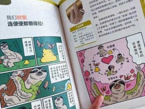 《火王盛誉之下，十佳宠物养成记：哪十种火系生物最值得拥有？》