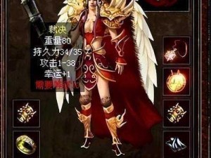 热血传奇手机版：法师装备锻造宝典——打造最强法器攻略