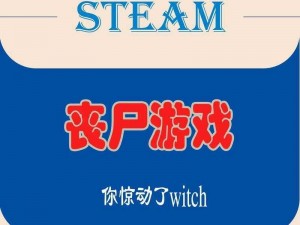 丧尸围城末日空地系统玩法攻略详解：实战技巧与生存指南