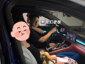 老板等不及了在车里做_老板在车里等不及了，接下来会发生什么？