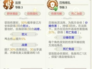 盾之勇者成名录浪潮云梦角色强度深度解析：盾勇战力评估与实战表现探讨