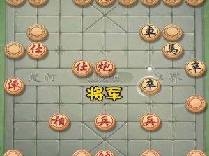 中国象棋单机对战乐趣解析：挑战智能算法，领略古老棋艺的魅力之旅