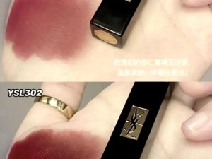 YSL口红水蜜桃色号60601,YSL 口红水蜜桃色号 60601 适合什么肤色的人？