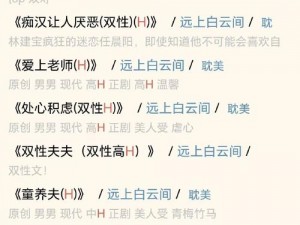 黄书网 黄书网是否涉及低俗内容？