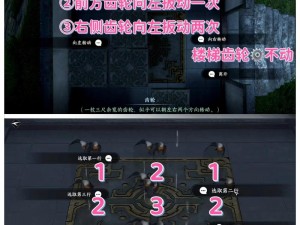 逆水寒手游饮者追命任务攻略：详解任务流程与攻略策略