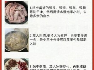 揭秘烹饪之道：如何巧妙制作魔法饲喂肉块