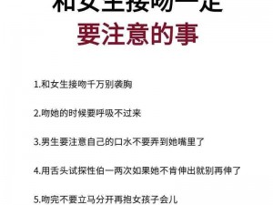 亲密时男人最想听女人说什么_在亲密时刻，女人的哪些话语会让男人感到愉悦和满足？