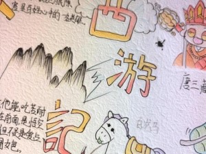 少年西游记中高太公的全面解析：技能属性介绍与角色特性探讨