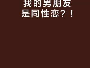 国产gy男同gv免费网站、国产 gy 男同 gv 免费网站，提供高清无码男同性恋色情影片