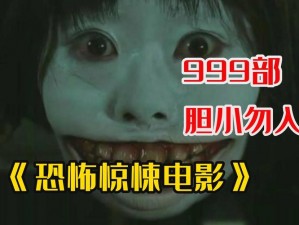 精品视频999、精品视频 999：满足你视觉享受的秘密武器