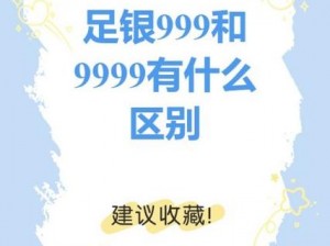 国产999精品久久久的特点,国产 999 精品久久久，你了解它的特点吗？