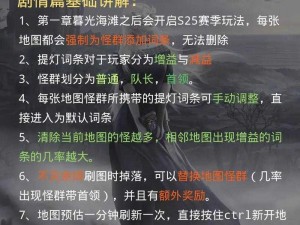 分享流放之路技能使用秘诀：实用小技巧一览