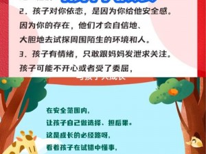 保姆心得分享：如何精心呵护宝宝日托生活，让成长更安心