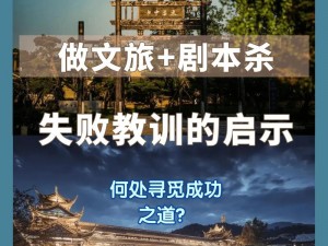 探索未知，寻觅历史遗韵——《永恒文明新手攻略：畅享全新游戏风情体验》