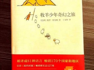 隐世录内测：探寻秘境，揭秘未知世界的奇幻之旅启动在即