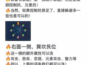 倩女幽魂：实测物理致命几率深度解析与实战报告