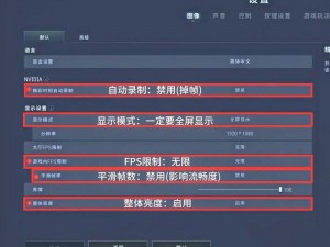 PUBG游戏攻略：掌握锁定视角技巧，决胜千里之外