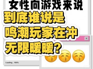 情敌女生斗胸，究竟谁能更胜一筹？