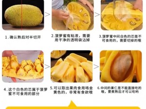 菠萝蜜app视频入口_菠萝蜜 app 视频怎么进入？