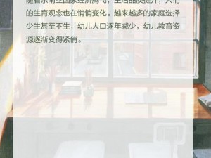 东南亚希缺幼儿,东南亚希缺幼儿，他们究竟在哪里？