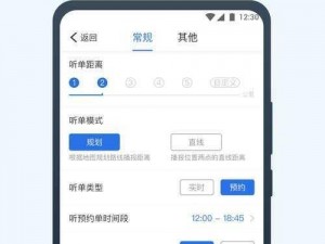 男生女生一起差差很痛的 app，是一款集社交、娱乐、互动为一体的应用软件，为用户提供全新的社交体验