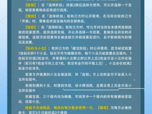 探索新思路：十句妙语揭秘秩序之光，玩转游戏精髓，助你轻松驾驭新世界秩序