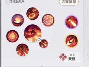 天谕手游侠盗职业入门指南：揭秘开启方法与新手攻略