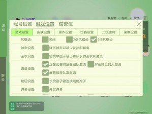 球球大作战新手入门：全面解析游戏玩法攻略，快速掌握游戏技巧与策略