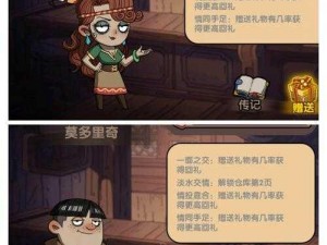 秦时明月世界NPC好感度提升攻略全解析：攻略秘笈与实战指南