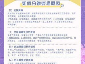 未到巅峰等级也能赠予皮肤：揭秘未到15级的皮肤赠送秘籍与策略探索