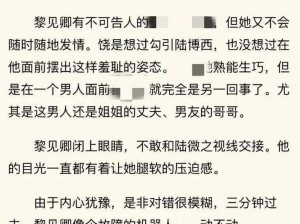 公交车纯肉超H奶水林柔,公交车上，林柔被众人玩弄，纯肉超 H 奶水横流