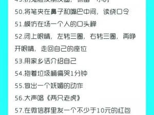 《最囧游戏挑战：揭秘第9关从小到大点破气球图文攻略》