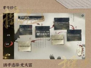 逆水寒手游夺命之财攻略：掌握财富获取之道，轻松玩转游戏世界