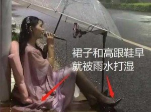 女子勿进进必湿;女子勿进进必湿，禁地为何如此神秘？