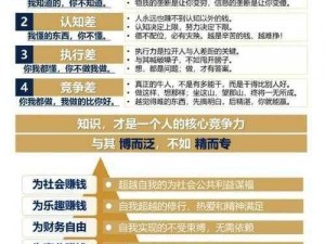 搬砖劳作赚钱之要领：切实注意事项目录详解