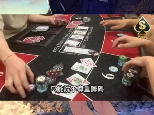 打扑克又疼又叫的软件【打扑克又疼又叫的软件是否涉及暴力或不良内容？】