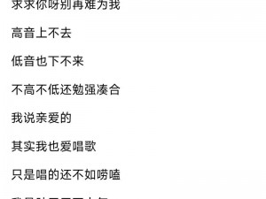 抖音热门歌曲：你说天塌下来你会陪我，真挚情感倾诉传递无尽爱意