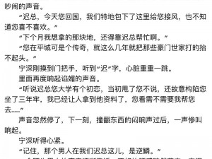 短篇强500篇小—短篇强 500 篇小说集