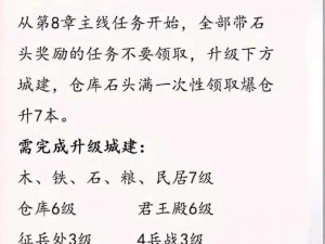 三国志战略版中的爆头队战术深度解析：一种高效作战模式的探索与实践