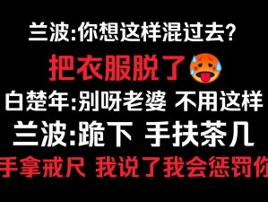 s把m骂湿的句子怎么理解【如何理解s 把 m 骂湿的句子】