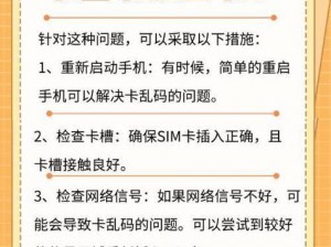 国产一卡2卡3卡4卡孕妇网站,国产一卡 2 卡 3 卡 4 卡孕妇网站，你能想象的内容这里都有