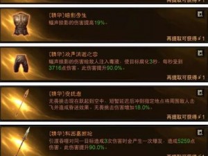 暗黑破坏神不朽狂骑士主流BD搭配攻略：三套实战推荐与解析，助你轻松驰骋战场