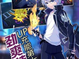 《偷星九月天手游：征服魔界全面通关攻略分享》