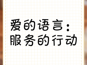 特幸服务星辰普通话、特幸服务星辰普通话，打造专业语言环境